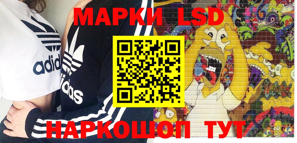 Жуковский  Марки N-bome 1,8мг  Марки N-bome  Вход с VPN 