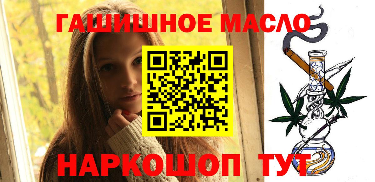 Дистиллят ТГК вейп  Вход с VPN  Жуковский 