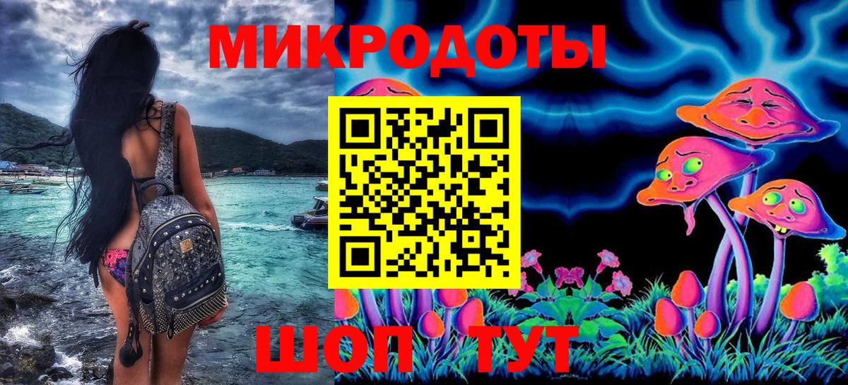 Псилоцибиновые грибы ЛСД Жуковский